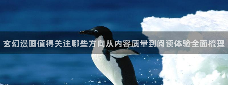 漫漫漫画漫画资源