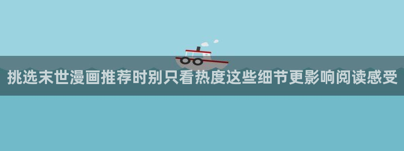 漫画屋奇幻漫画