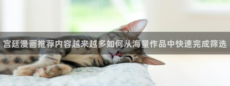 漫画屋热门漫画