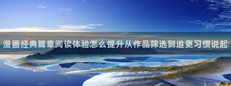 新新漫画免费漫画在线阅读