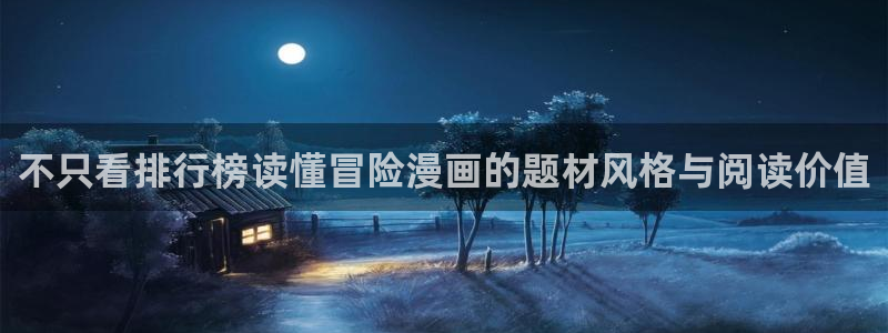 漫漫漫画漫画大全在线观看