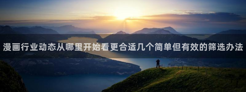 漫画屋热门排行