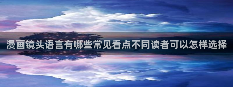 漫漫漫画免费漫画网站