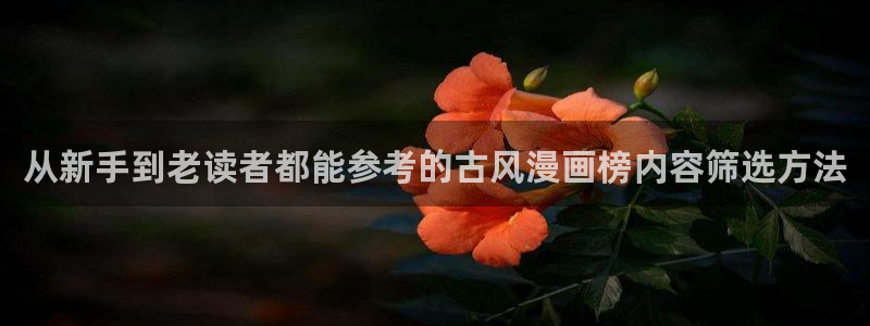 漫漫漫画国漫在线
