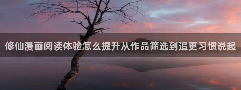 新新漫画悬疑漫画