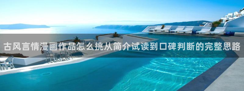漫漫漫画免费漫画网站