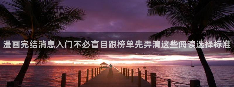 新新漫画热血漫画