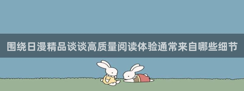漫画屋高清漫画在线