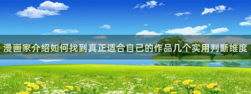 新新漫画日漫推荐