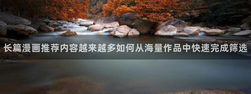 漫漫漫画漫画搜索