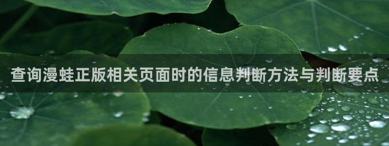 漫漫漫画漫画大全在线观看