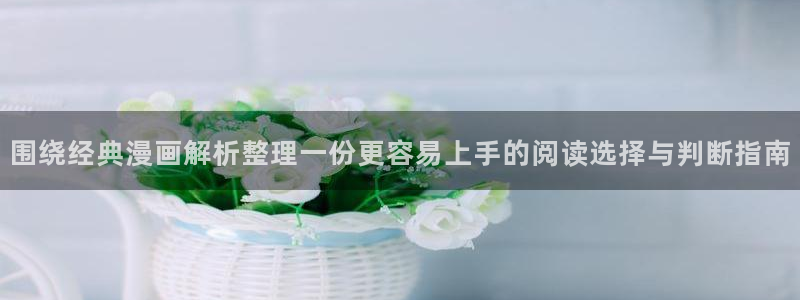 漫画屋漫画在线阅读