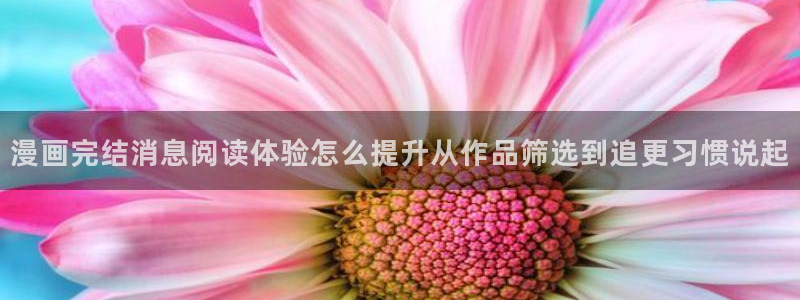 新新漫画最新更新