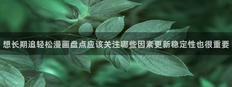 漫漫漫画科幻漫画
