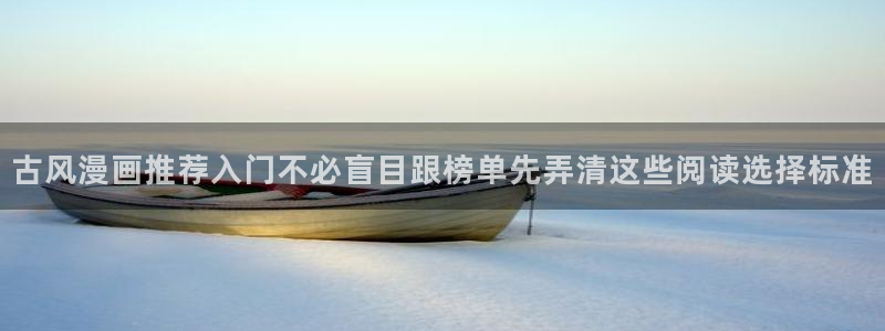 漫漫漫画热门漫画