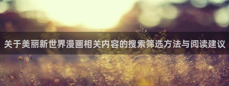漫漫漫画国漫在线
