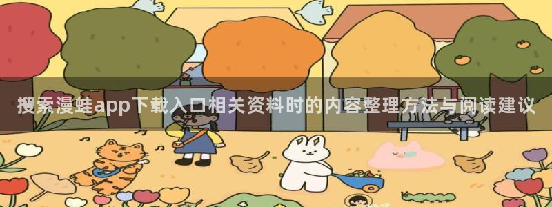 漫画屋漫画免费观看