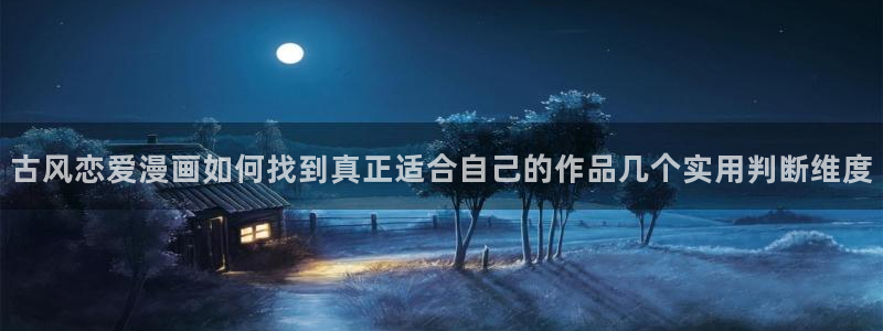 漫漫漫画奇幻漫画