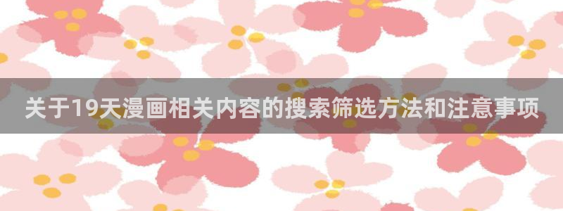 漫画屋热门推荐
