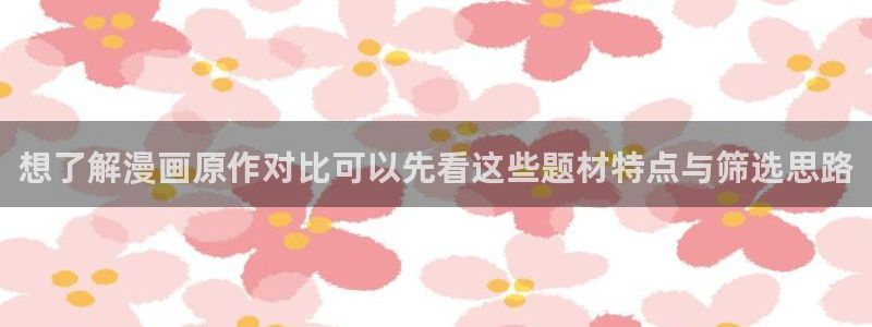 漫画屋手机版