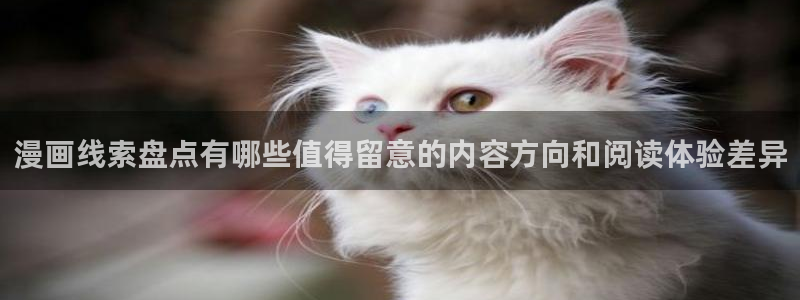 漫漫漫画漫画榜单
