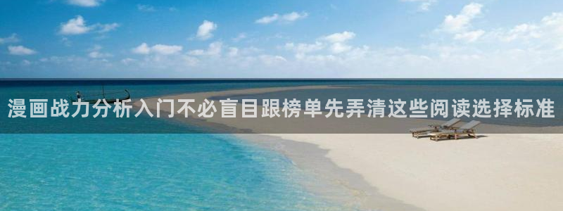 漫漫漫画最新更新