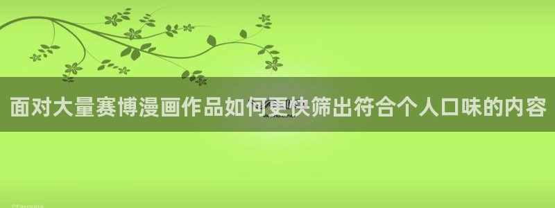 新新漫画最新更新