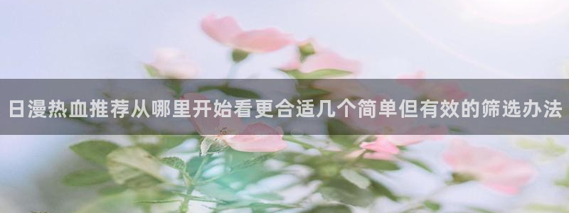 漫画屋漫画网站